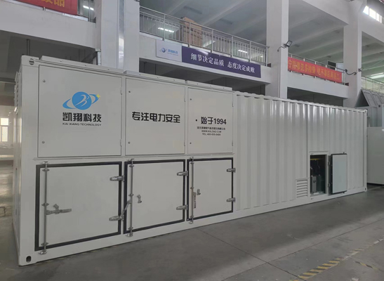 集裝箱電力柜